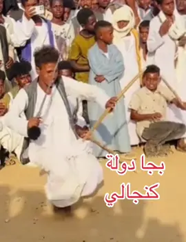 #جخو،الشغل،دا،يا،عالم،➕_❤_📝إكسبلورر #جخو،الشغل،دا،يا،عالم،➕_❤_📝 #سودانيز_تيك_توك_مشاهير_السودان #مشاهيرالقضارف #مشاهير_تيك_توك_مشاهير_العرب 