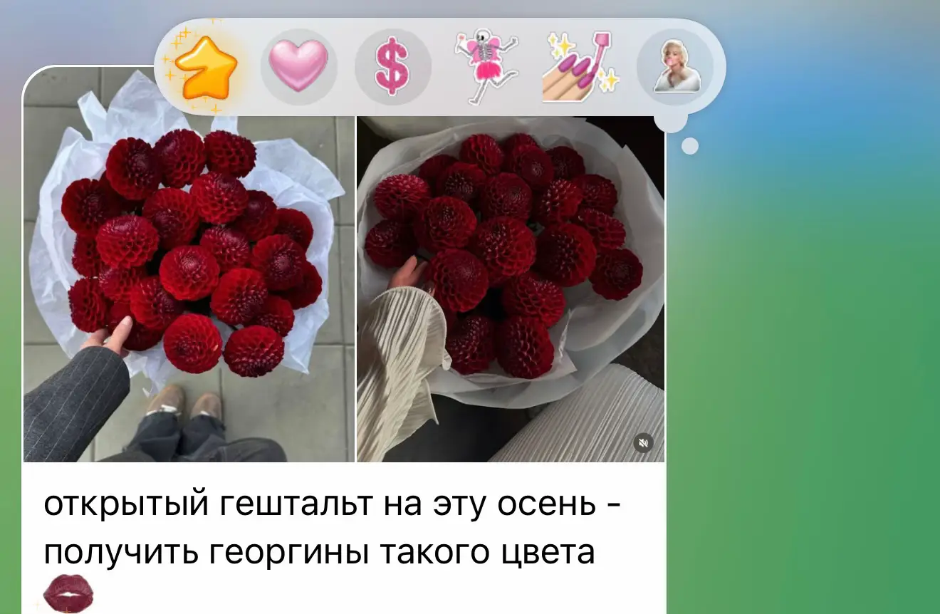 плачу от красоты и от такого жеста 🥹💔
