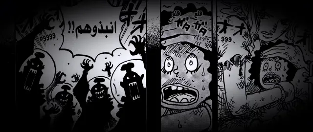 السبب في عدم نوم تيتش في حياته ابدا😞 #onepiece #مانجا_ون_بيس #1160 #foryou 