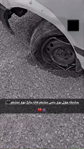 Ac haya bo mn🥲💔#fyp #foryou #foryoupage #fy #i4m_aym4nn 