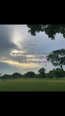 အနှောင့်အယှက်တွေ အခက်အခဲတွေ ကြုံခဲ့တိုင်း ရှေ့က ကာကွယ်ပေးပြီး ကိုယ့်အနားကနေ ဘယ်တော့မှ ထွက်မသွားခဲ့တဲ့သူ 🥹💕 #forMyHubby#hisLove#onlyHim#Tiktok#Fyp