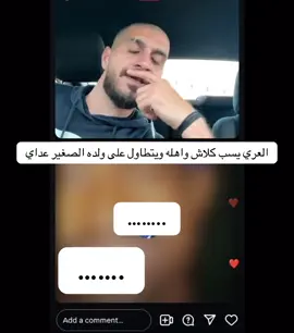 #الشعب_الصيني_ماله_حل😂😂 #كلاش #سلومو #explore #viral 