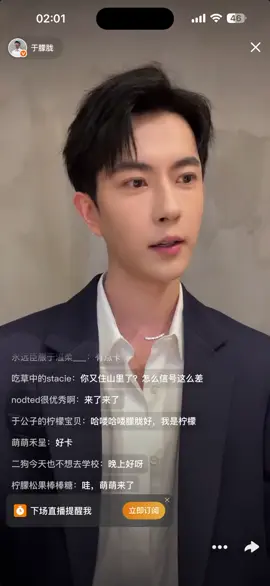 kenangan Terakhir yang saya miliki darinya💔🥀 #alanyu #yumenglong #rip  #fyp #fyppppppppppppppppppppppp 