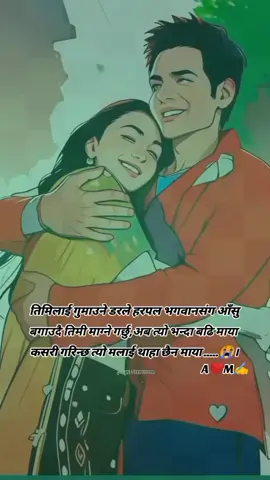#❤️❤️❤️❤️❤️ # #❤️😘❤️😘❤️😘 # #😘😘😘😘😘😘😘 # #miss you maya 😘#