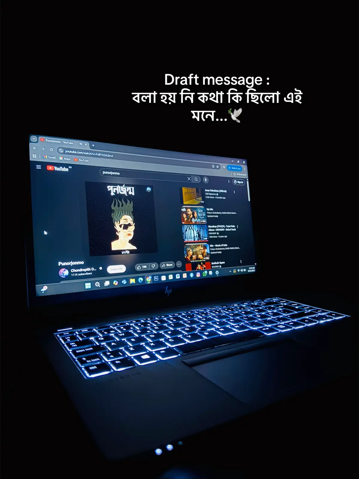 যানি আবার একটি জন্ম আমার তবু হবে না, যানি আবার এমন করে তোমায় দেখা পাবো না...🥀