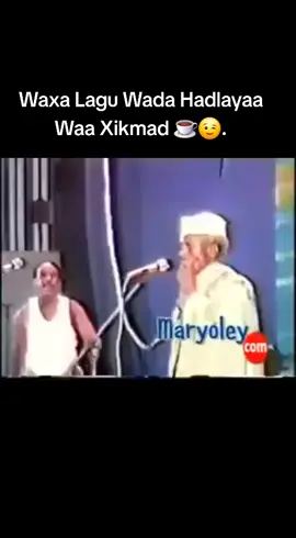 #Hoboladii_Waaberi_Jiil_Dahabiya_Bay_Ahaayeen #Maxamed_Aadan_Dacar #Basbaas_AHN #foryoupage #foryoupage 