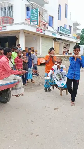 ভিক্ষার নিউ টেকনিক #rels #new #funny #funnyvideos 