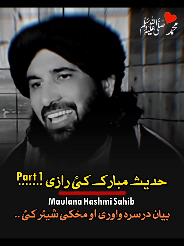 خدا اور اس کے فرشتے آپ ﷺ پر درود بھیجتے ہیں۔ اے ایمان والو۔۔!! تم بھی ان ﷺ پر درود و سلام بھیجو۔۔۔!! 🌸 ‏اَللٰهمَ صَلِ عَلٰی محَمَدٍ وَ عَلٰی اٰلِ محَمَدٍ کَمَا صَلَیتَ عَلٰی اِبرَاهِیمَ وَ عَلٰی اٰلِ اِبرَاهِیمَ اِنَکَ حَمیدٌ مَجِیدٌ○ 🥀 اَللٰهمَ بَارِک عَلٰی محَمَدٍ وَ عَلٰی اٰلِ محَمَدٍ کَمَا بَارکتَ عَلٰی اِبرَاهِیمَ وَ عَلٰی اٰلِ اِبرَاهِیمَ اِنَکَ حَمیدٌ مَجِیدٌ○ 🖤. . . . #islamabadbeautyofpakistan #Islamabad #islamicrepublicofpakistan #Pakistan #beautifuldestinations #beauty #blogger #bloggersofinstagram #MargallaHills #mountains #live #dawndotcom #lateefgabol  #morningvibes #northernareasofpakistan #rainbow #winter #islamabadians #Lahore #trending #rainyday #etribune #potraitphotography #mountainview #LHR #LahoreRang #Lahore #lahorephotographylahore 