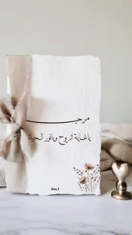 بشارة مولودتي بشارة مولودة جديدة بشارة كلاسيك بشارة بدون اسم #foryou #الشعب_الصيني_ماله_حل😂😂 #السعودية🇸🇦 #اكسبلورexplore #دعوات_الكترونيه 