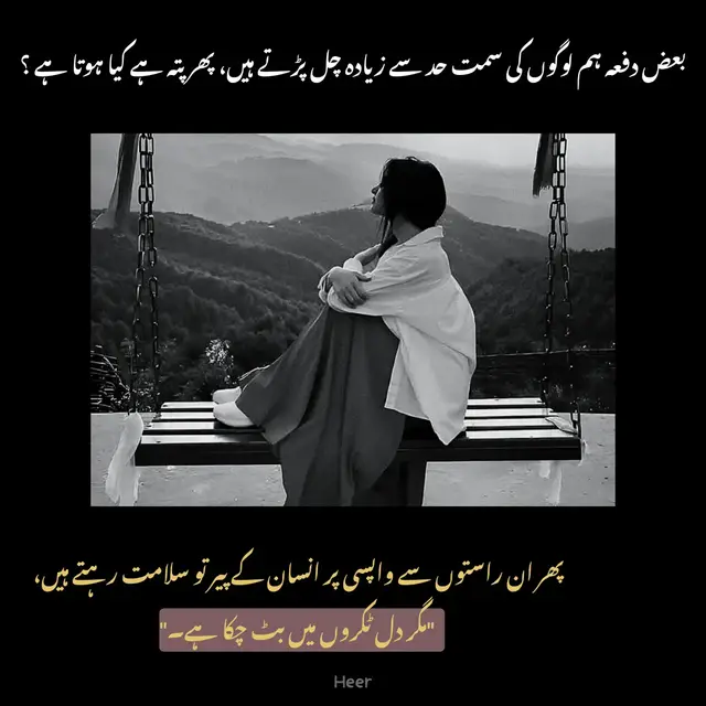 کسی کے پاس تم ہو ، کسی کے پاس آدھی رات ، چودھویں کا چاند ، دریا کا کنارہ ، ٹھنڈی ہوا اور تیری یاد  💔 #fypシ゚viral  #foryoupage  #fypage 