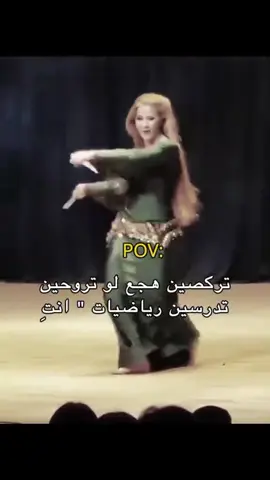 #الهجع