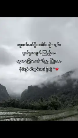 ကြိုးခိုင်ဖို့ဘဲလိုတော့တယ်#crdစာသား #crdvideo 
