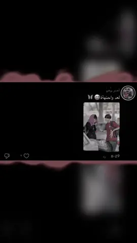 انتهه أخويي شما يصير🫵🏻🫂#المصمم_الكرواتي #نزل_صورتكك_انته_وصاحبك #فيلق_التفاڪه_btx #اعدت_نشر🔃 #Wink #فيديو_ستار🚸🔥 #تصميم_فيديوهات🎶🎤🎬 #نزل_صورتكك #تصميم_صور_المتابعين @أمــر ﮩٰۙ٭ﮩٰ 