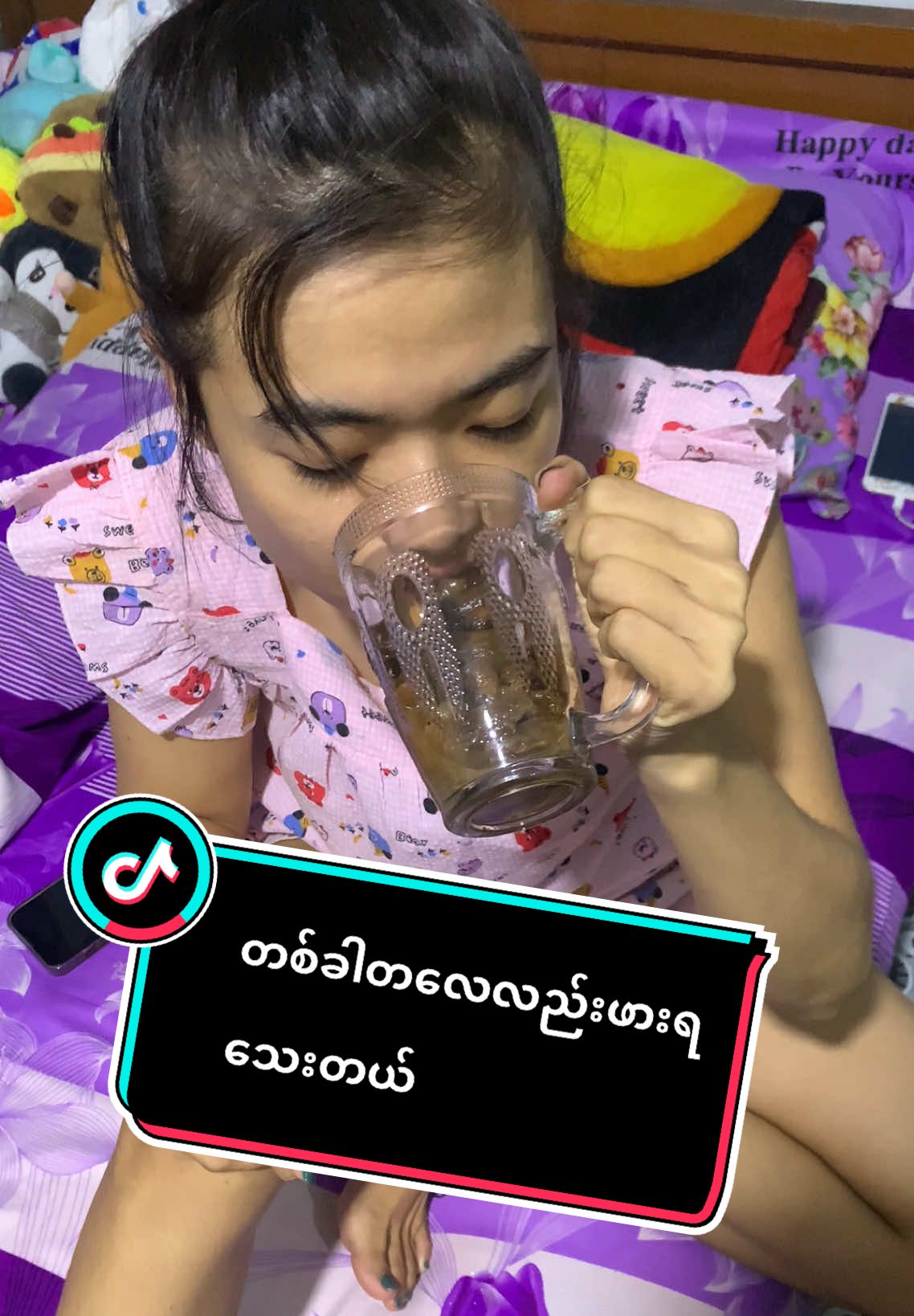 မောင်နှမဆိုတာရန်ဖြစ်လိုက်ပြန်ချစ်လိုက်#foryou #ပျင်းတယ်ကွာfypပေါ်ရောက်စမ်း😄😄 #မောင်နှမနှစ်ယောက် #ရန်ဖြစ်လိုက်ပြန်ချစ်လိုက်😁😝 