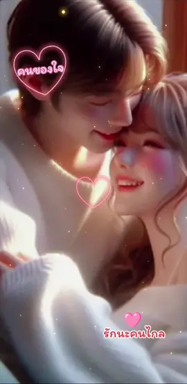 #fypシ゚ #สตอรี่ความรู้สึก 