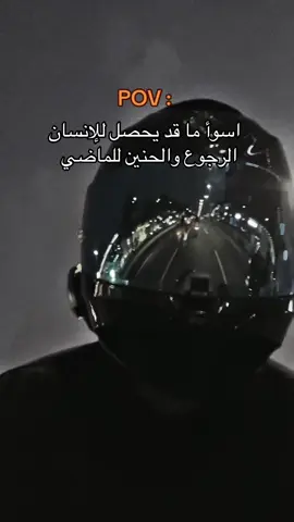 وحشني احساس الادرينالين لكن ماكو رجعه ابداً 🤝🏻 #foryoupage  #foryoupageofficiall  #foryou  #f  #fyppppppppppppppppppppppp 