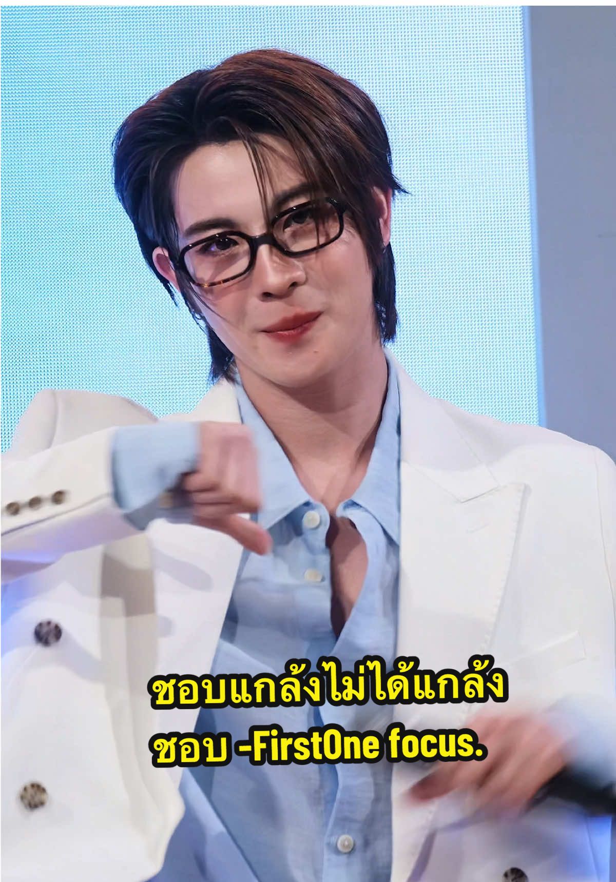 📸 : 𝟭𝟮•𝟬𝟵•𝟮𝟰 | 𝙎𝙞𝙖𝙢 𝘾𝙚𝙣𝙩𝙚𝙧 🐰: #Firstone | @Firstone  ชอบแกล้งไม่ได้แกล้งชอบ - FirstOne focus ☘︎ #LenskartxTleFirstone ☘︎ #1stMunchkSnap