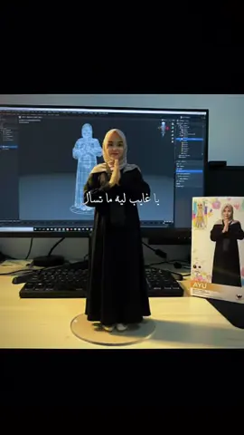 🙏🏻😌 #CapCut #fypシ #trendingtiktok #arabicsong #liriksholawat #lewatberandafyp #foryoupage #viraltiktok 