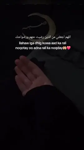 😭🤲🏼#duco #fyppppppppppppppppppppppp 