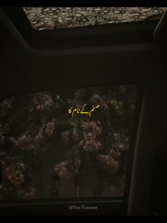 Khuda aur muhabbat ost.❤️‍🩹 - #sad #sadsong #broken #brokenheart  #aesthetic #aesthetics #fyp #fypシ #fypシ゚viral #trending #fyppppppppppppppppppppppp #views #viralvideo #status #sadaesthetic #unfreezemyacount #growmyaccount #makeitvirаl 