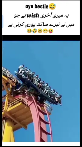 #creatorsearchinsights #onemillionaudition #unfrezzmyaccount #funyy_videos #foryoubestie 😂🤣😅@Ladle hu yr Bhai ki🤍🌸 @*•¸♡𝐽𝑎𝑛𝑛𝑎𝑡 𝑗𝑢𝑡𝑡♡¸•* @cute girl 🥰🥰 @noor 