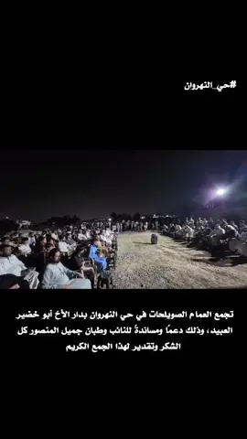#الجبوري 