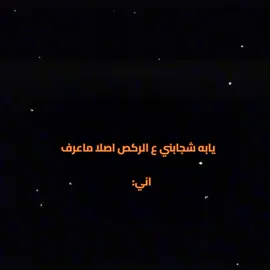 اصلا ماعرف