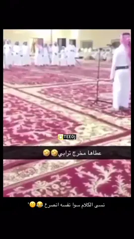 #ضحك😂 