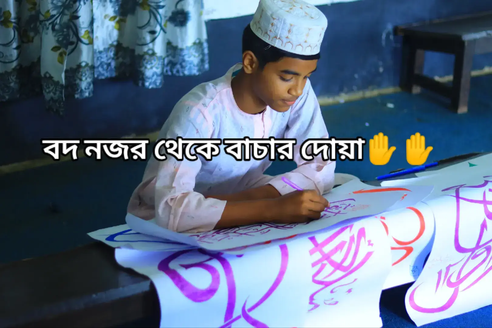 #সফলতা_আসবে_শুধু_সময়ের_অপেক্ষা🖤🥀 #viraltiktokvideo #nirab #নবীনগরের_ছেলে_আমি❤ #CapCut 
