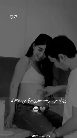 #في هذا اليوم #حوامل_اي_شهر_صرتو_🤰🤰😍🦋 #شو_معكم_بنوتي_ول_صبي💙💖 