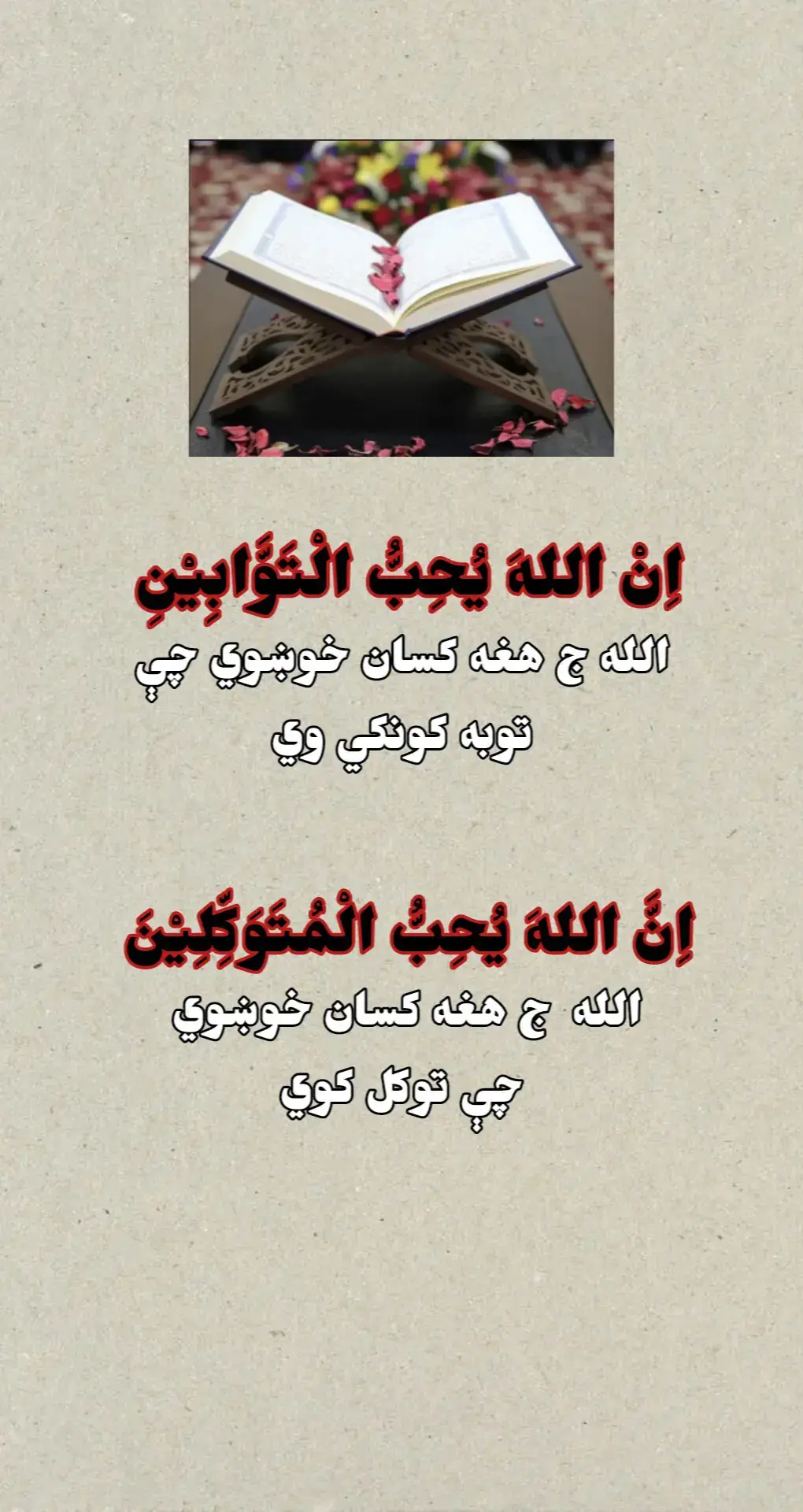 #افغانستان #f #ملتیا_مې_وکړه📚 #استغفرالله_العظيم_واتوب_اليه #اللهم_صل_وسلم_على_نبينا_محمد 