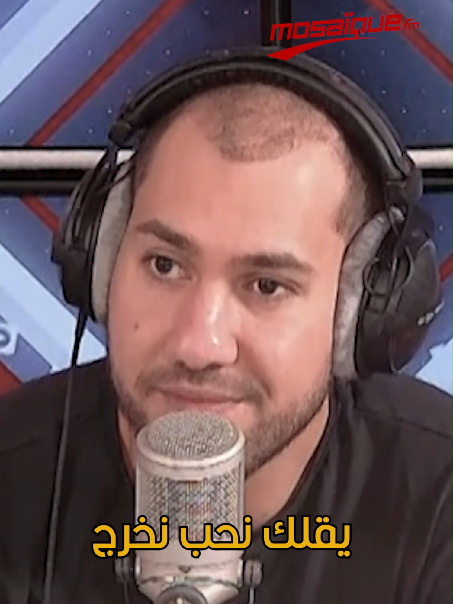 هل إنتي سعيد في بلادك؟🤔🤨 #MosaïqueFM🎙🇹🇳