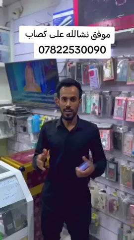 #ذي_قار #البطحاء 
