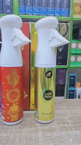 Carfiso Jowhara iyo magacyada lamaaneya ugu Imow Al-Musbaax Cosmetics. #almusbaax #fyp #foryoupage #foryoupage❤️❤️ #naseem  @MHD Ducaale @mezut @Moha galhareeri @Ibrow Yare 