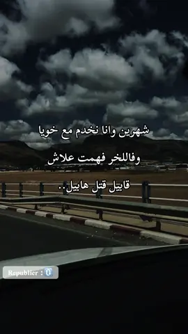 #fyp #دير_جام_في_خاطر_هاذ_الفيديو❤✨ #fyppppppppppppppppppppppp #قابيل_هابيل #لايك_متابعه_اكسبلور 