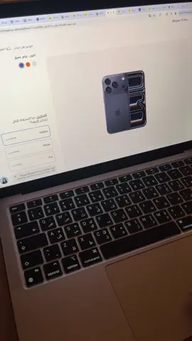 حشى !!!! الظاهر الواحد يطلب سته سبعه وهو واحد! #fyp #riyadh #iphone17 