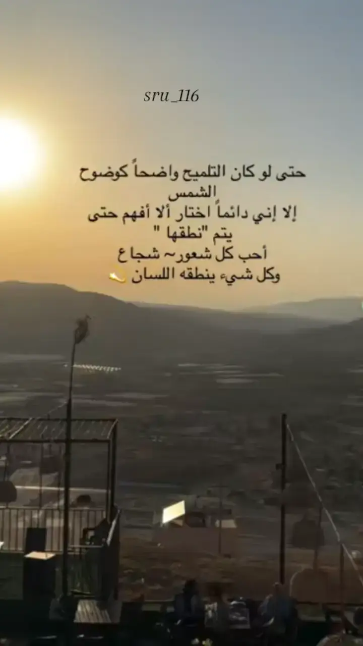 اذا تسمح 🖇🎼