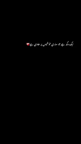 ❤️‍🩹#heartvoices251 #foryou #fyp #trending #illu 