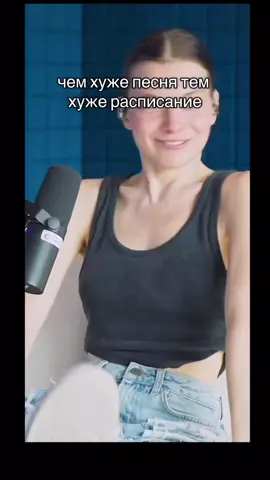 АА,БОЖЕ ШО ЗА ВИДЕО(делала по рофлу а так расписание 💩)#делалапорофлу #💩#реки#рек почему это видео такое не normal