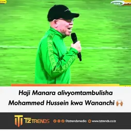 Kurasa mpya ya maisha imefunguliwa rasmi kwa Mohammed Hussein  kwenye Falme za Jangwani, hizi ni tambo za Mkali wa hizi kazi Haji Sande Manara kwenye utambulisho wa Tshabalala 🙌🏾 • #YangaDay #TZTrendsMedia #TZTSports •