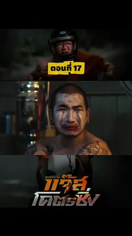 #ฟีดดดシ #หลวงพี่แจ๊สโครตซิ่ง #2025 
