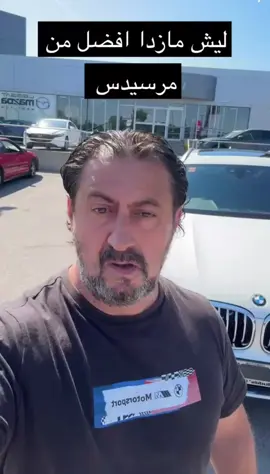 عطونا رايكم