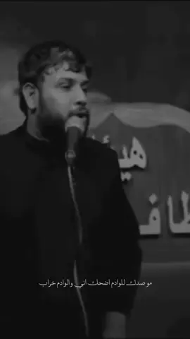l_o_zz الانستا #سيد_فاقد_الموسوي #اعادة_النشر🔃 #العراق #ابو_وارث 