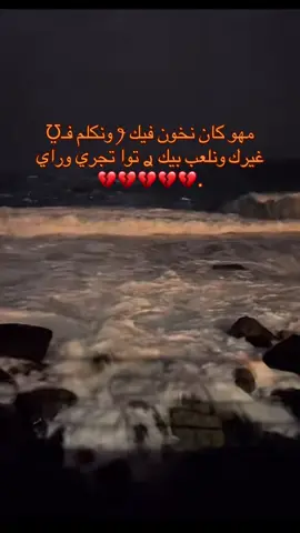 #ليبيا_طرابلس_مصر_تونس_المغرب_الخليج #شعب_الصيني_ماله_حل😂😂 