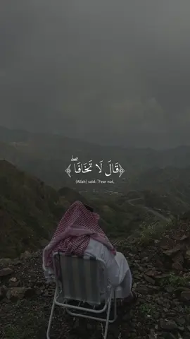 ارح سمعك - صلوا على النبي محمد صلى الله عليه وسلم - #صلوا_على_رسول_الله #قران #fyp 