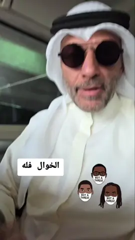 👏🏾👏🏾👏🏾 #viral #fyp #foryou #اكسبلور_تيك_توك #ترند 