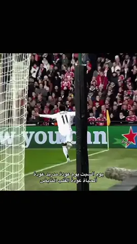 مدريدنا الجميل #fatima #realmadrid 