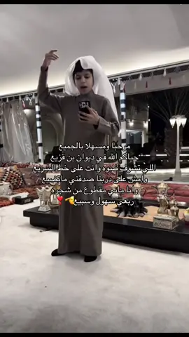 قصيده الكااشفف🫡🇰🇼@فراج قزيع السهلي @حمد قزيع السهلي @أحمد قزيع السهلي @سيف قزيع السهلي @قائد البريه لالحزب الروسي 