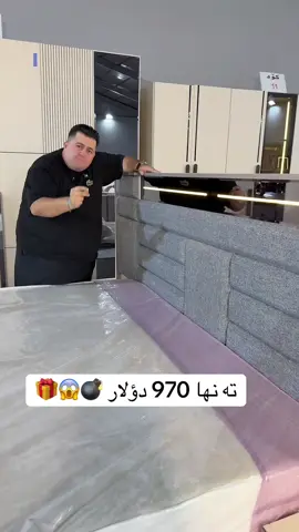 زورترين كومينت دبته خاون دياري 🎁✅#foryoupage #hamaxorani #foryou #fyp #كوردستان_العراق_اربيل_دهوك_زاخۆ 