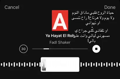 #A #احبكA 